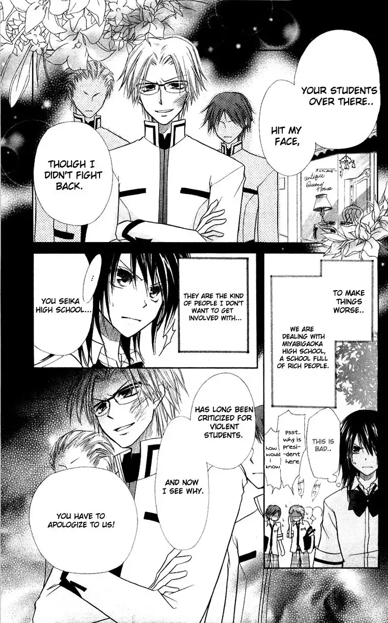 Kaichou Wa Maid-sama! Chapter 5 12